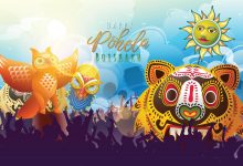 Photo of Pohela Boishakh Paragraph of 100, 150, 200 & 300 Words