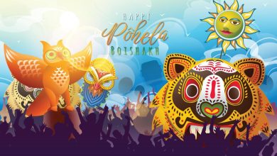Photo of Pohela Boishakh Paragraph of 100, 150, 200 & 300 Words