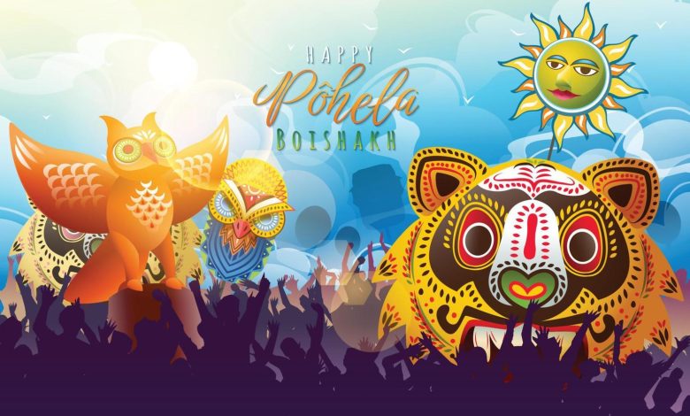 pohela boishakh paragraph